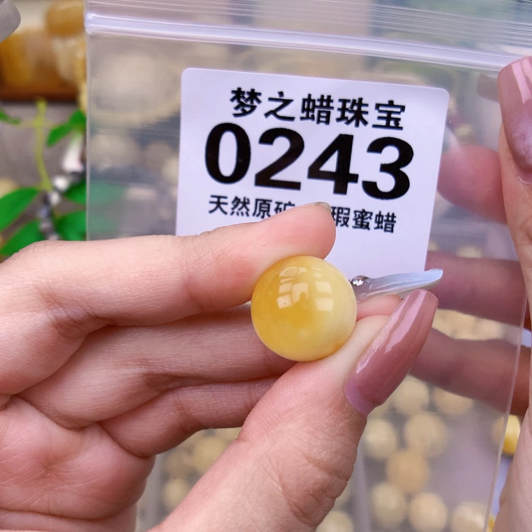未镶嵌琥珀珠宝奇石15.5