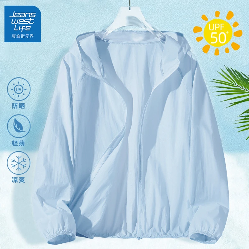 真维斯无界蓝色夏季百搭休闲防晒衣女时尚潮流透气不闷防晒户外