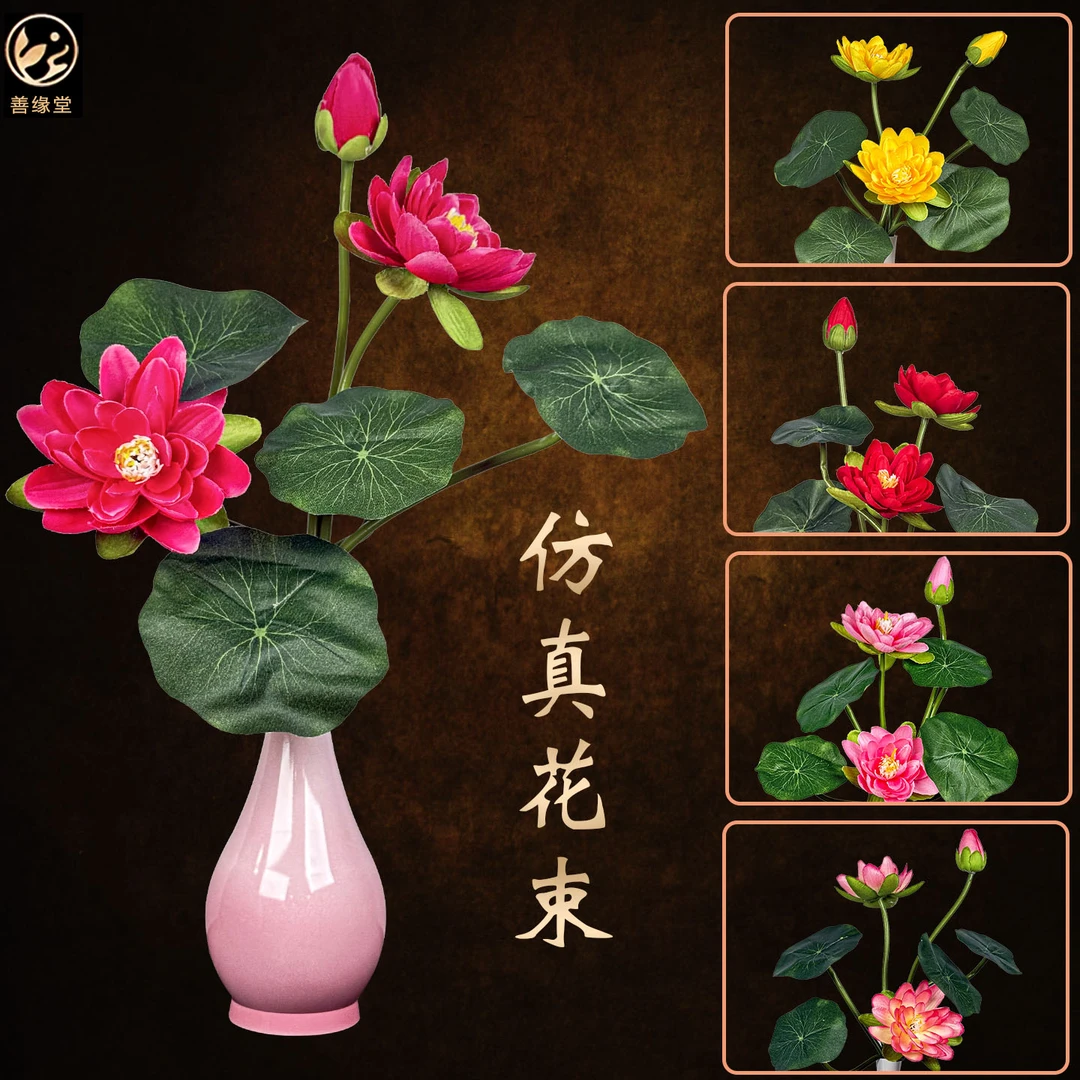仿真荷花荷叶睡莲假荷花佛前供奉PU手感莲花家居装饰