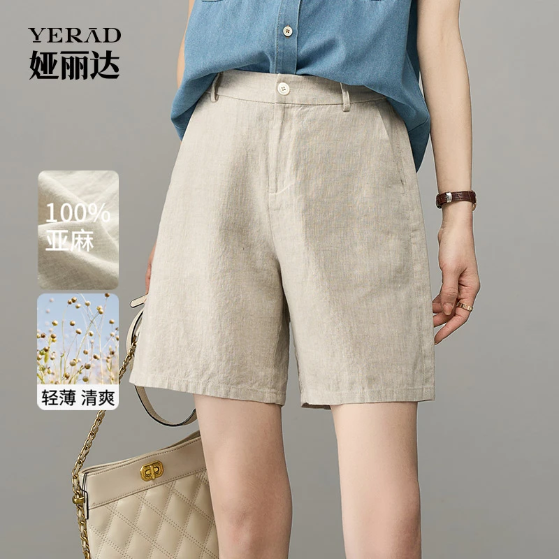 娅丽达宽松亚麻短裤女夏季休闲裤子2025新款薄款百搭四五分直筒裤