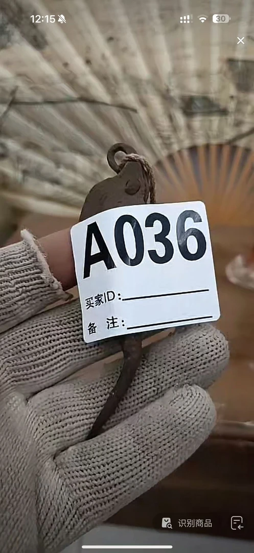 民间旧物老物件农村旧物