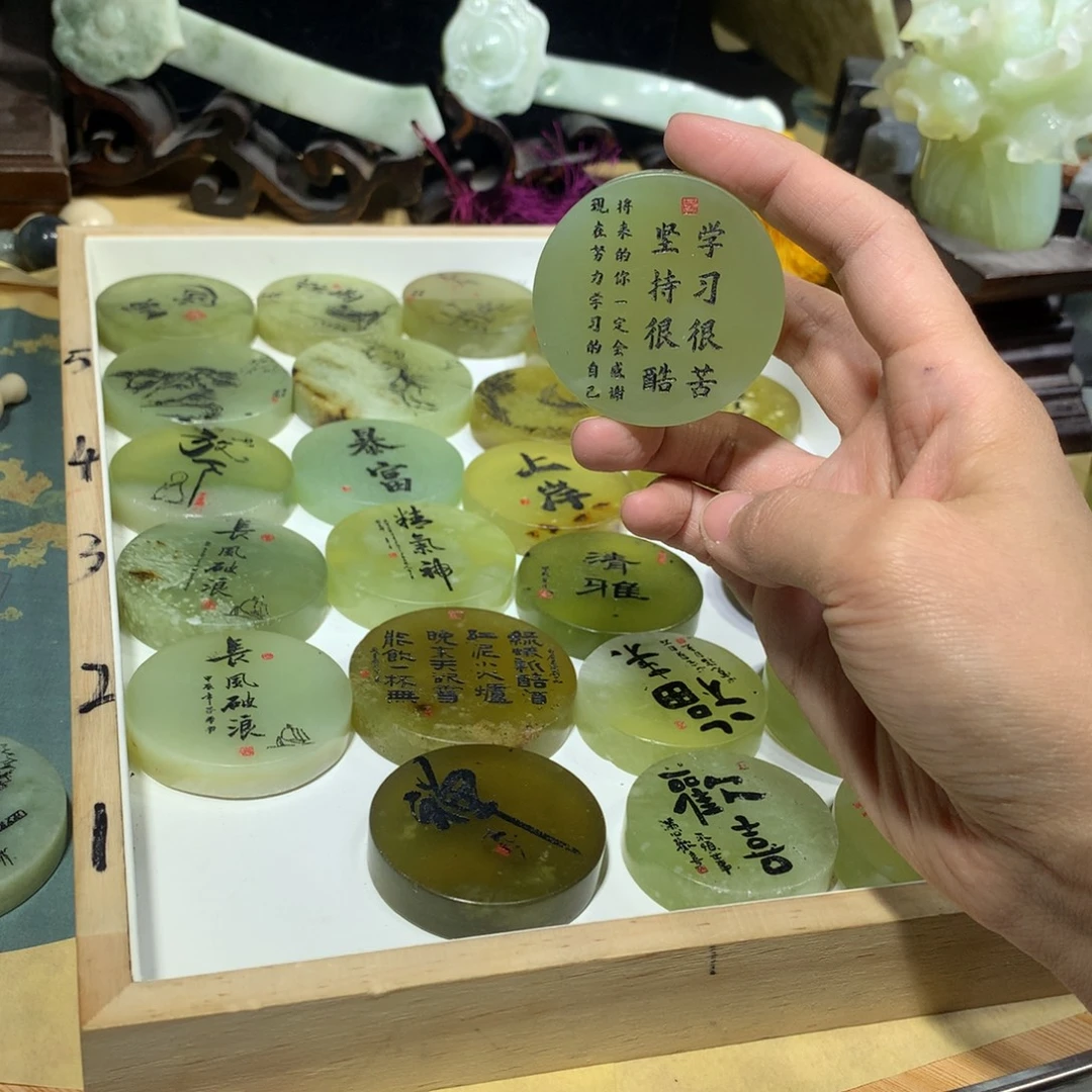 蛇纹石玉合金岫玉