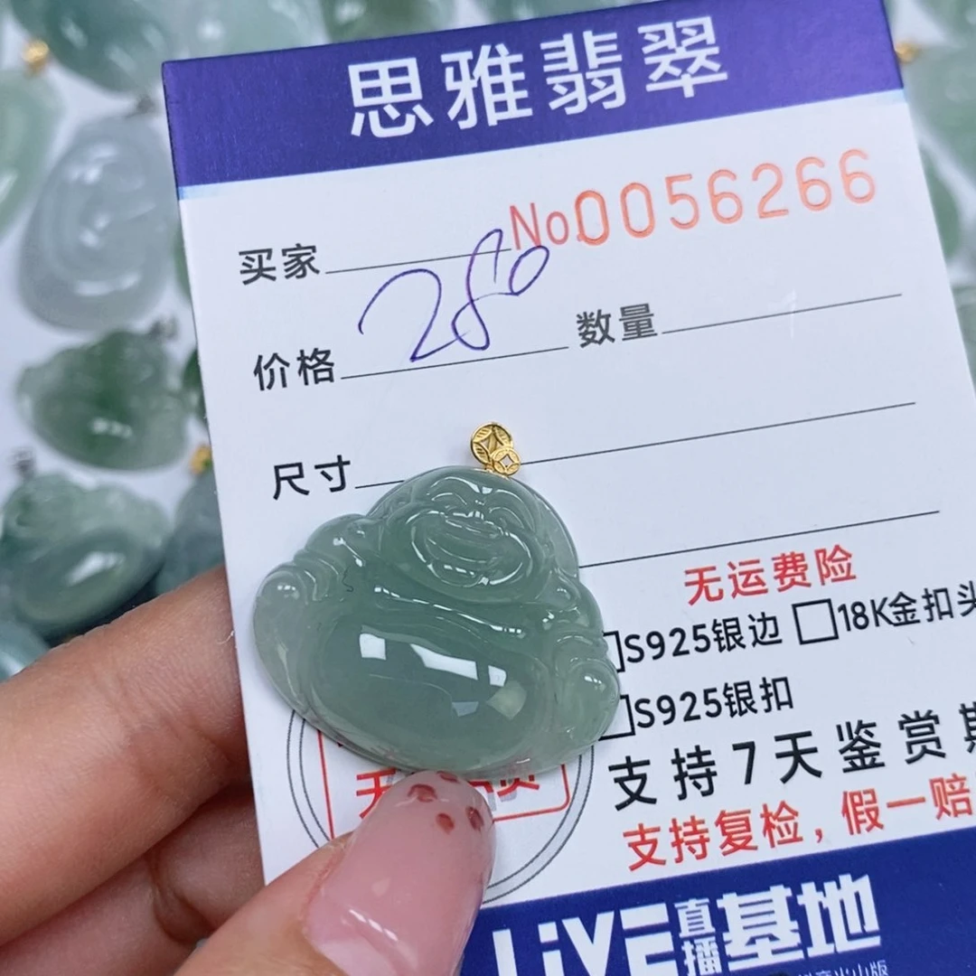 颈饰未镶嵌翡翠天然缅甸翡翠