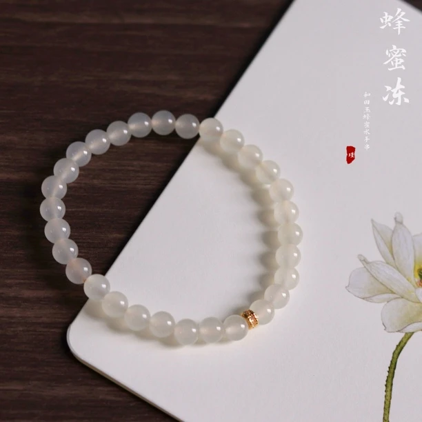 【蜂蜜冻】瑾玉 和田玉蜂蜜水手串 18k金 尺寸约6mm B0857-1