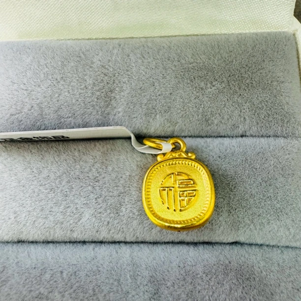 【夏夏专享】足金999饰品 小蛇吊坠 1.11 GP