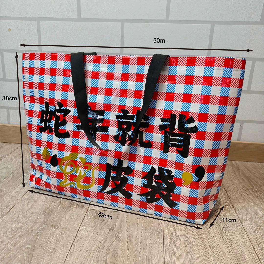 运动通用字母日常大众商用环保袋格子防水休闲学生加厚上班收纳袋