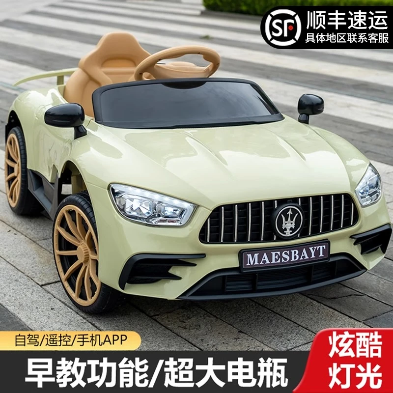 玛莎拉蒂儿童电动车四轮汽车遥控玩具车可坐人男女孩宝宝充电童车