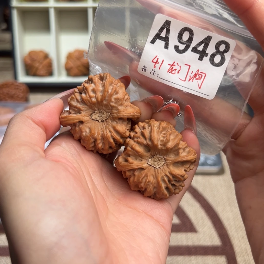 41龙门涧文玩核桃