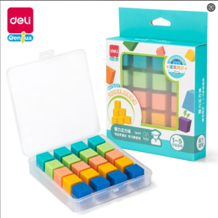 得力YX471学具磁力正方体(混)(盒)