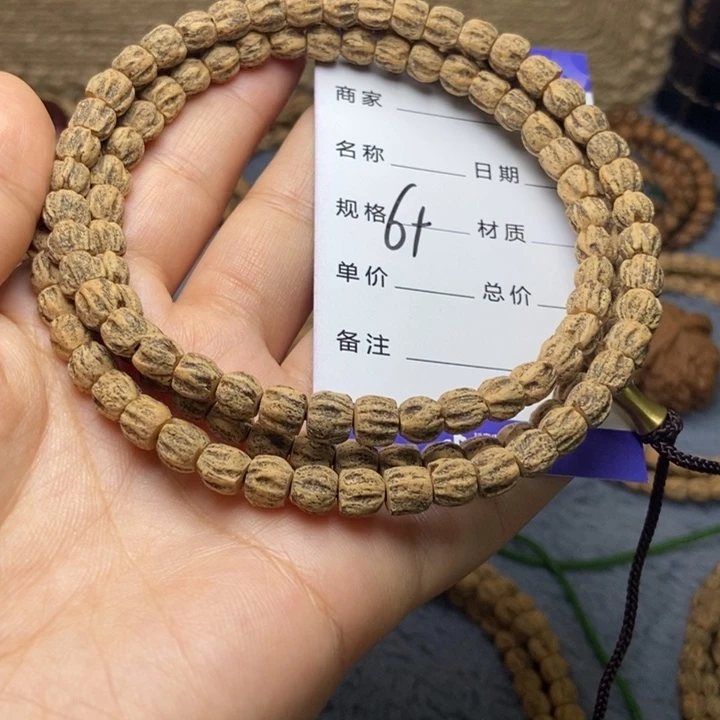 【闪购商品】吊坠柏香籽/百香籽