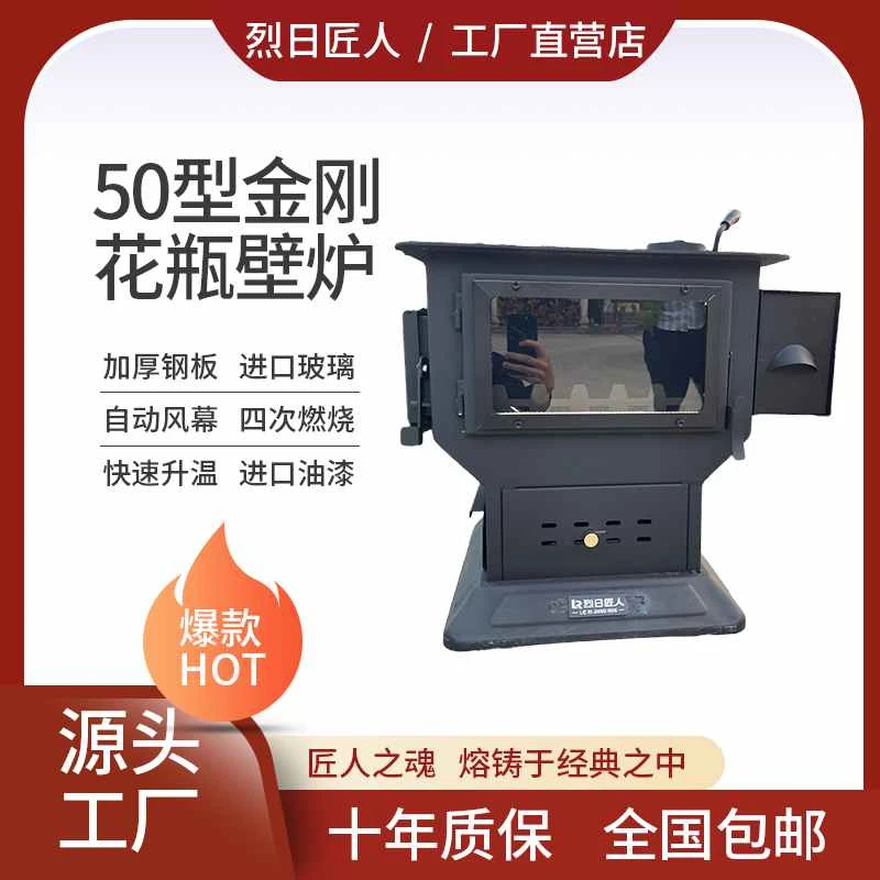 烈日匠人花瓶型真火燃木壁炉真火壁炉暖气片热风机暖风机