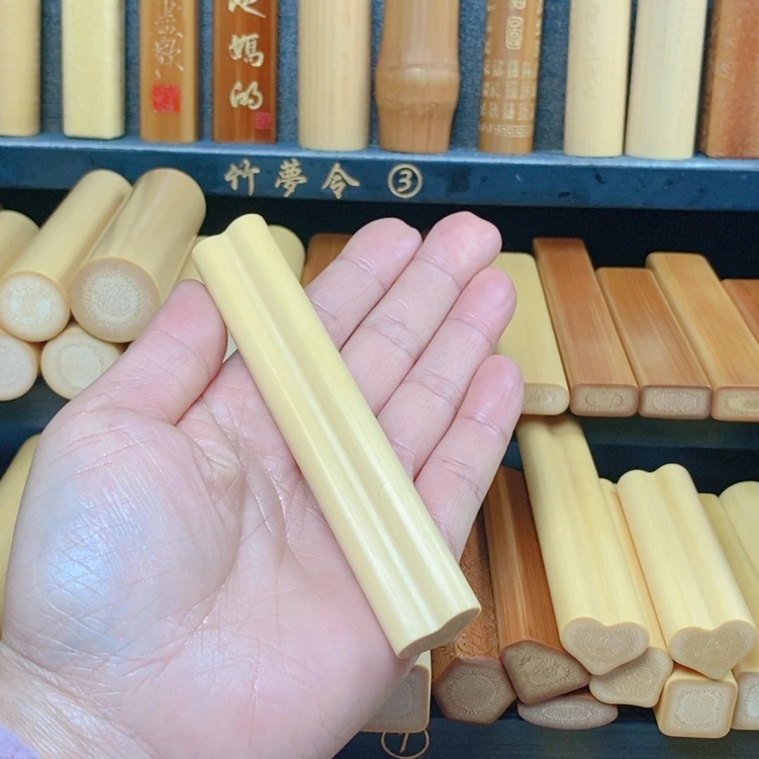 笑**云实心玉竹文玩手把件一物一拍