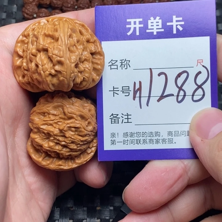 桃核吊坠好果子吃