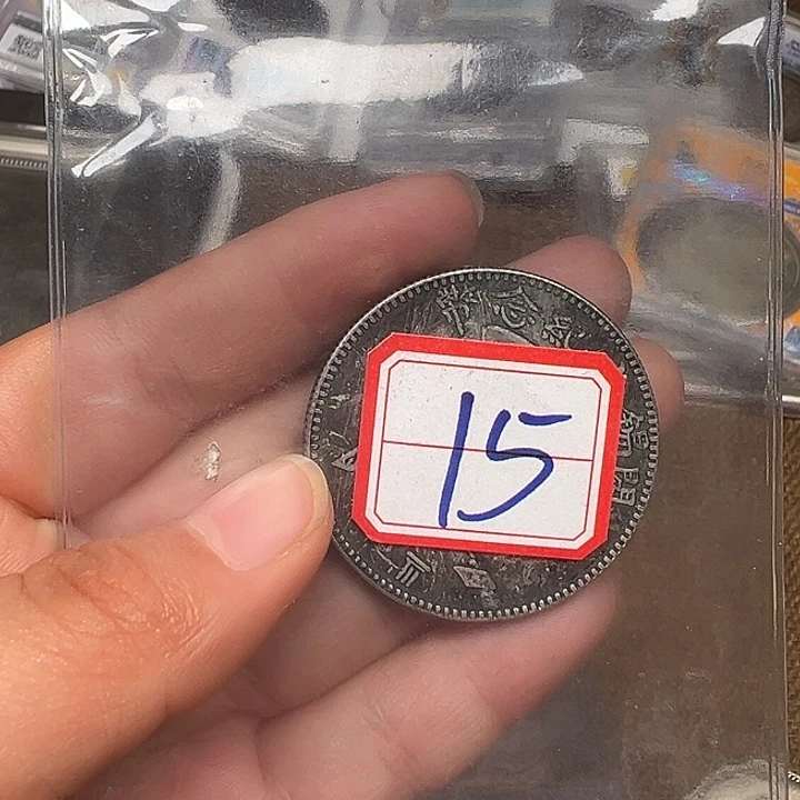 我想说什你给不出来