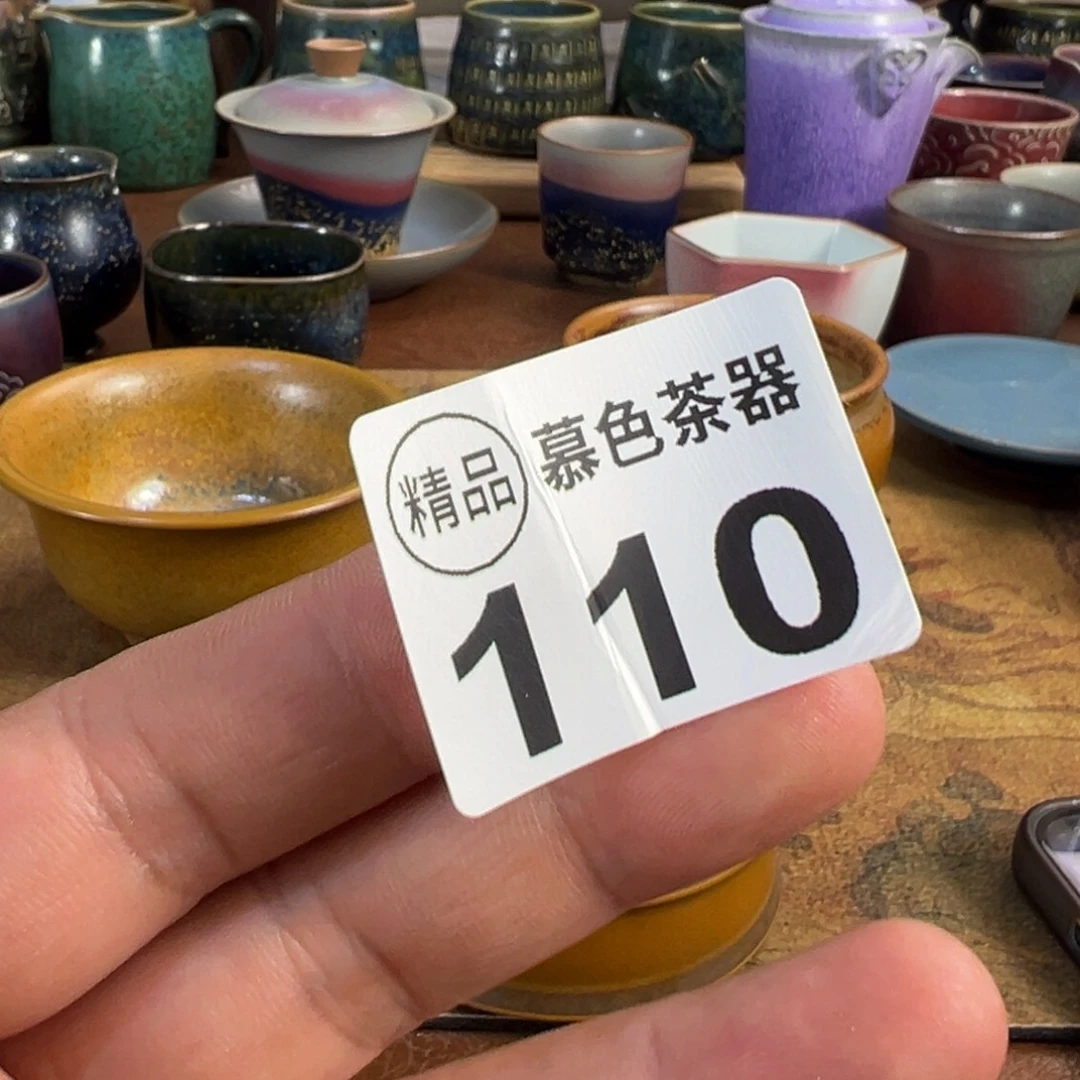 无***为摆件瓷神垕鈞瓷全場清貨