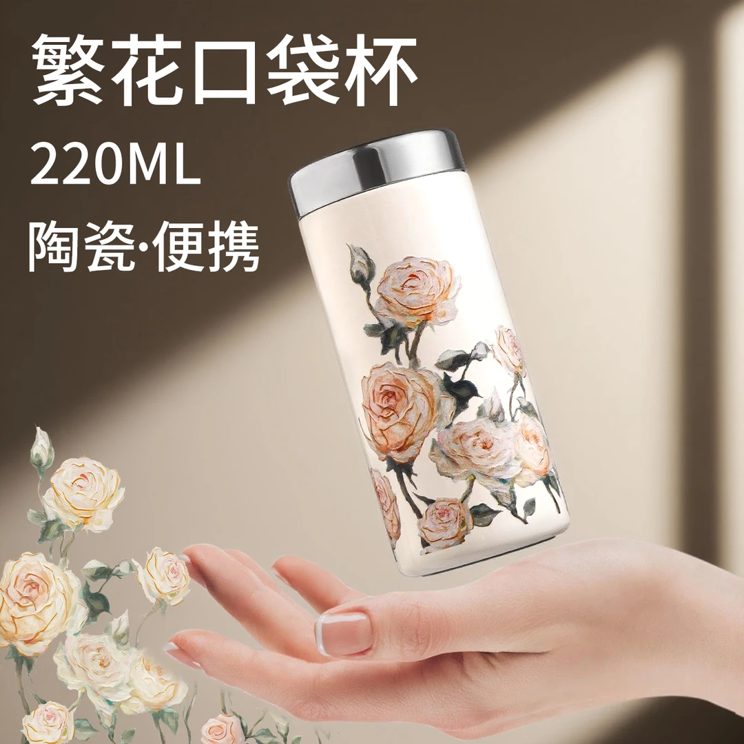 陶瓷内胆迷你保温杯小巧便携2025新款水杯女士专用高颜值外出携带
