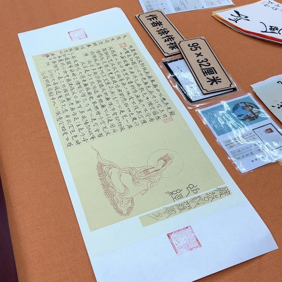 书法中书会员原创书法放漏