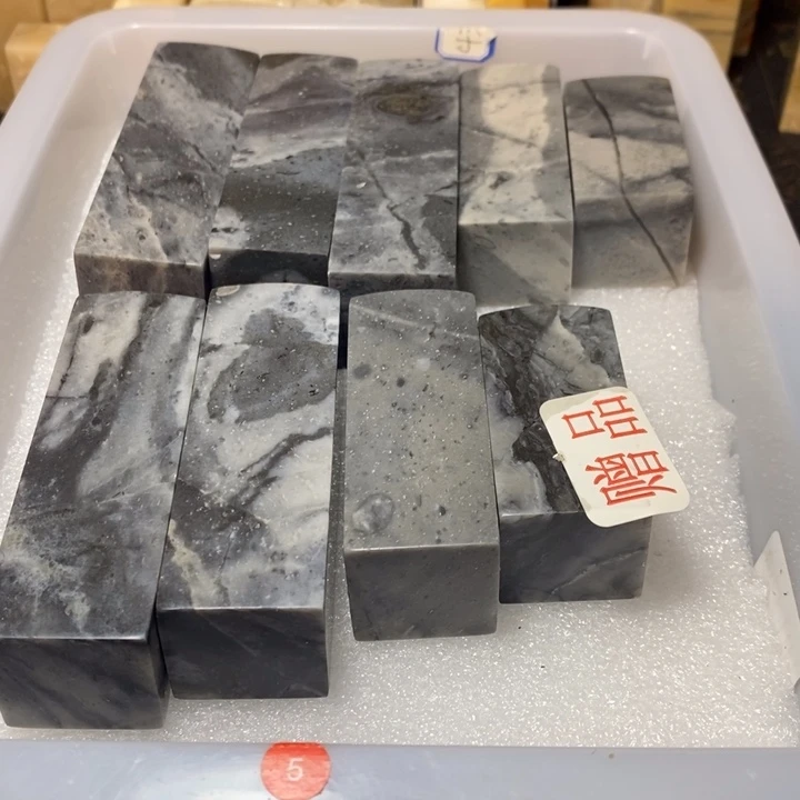 昌化鸡血石印章石