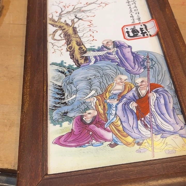 健健康康平平安安