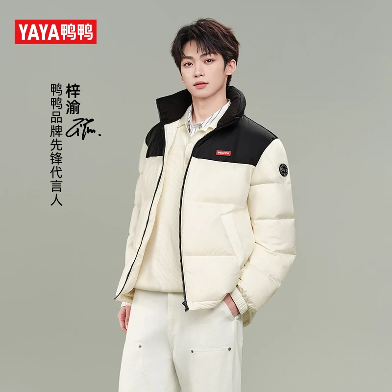 鸭鸭梓渝同款【时空道宇联名】25年新男女款时尚户外90绒立领羽绒服
