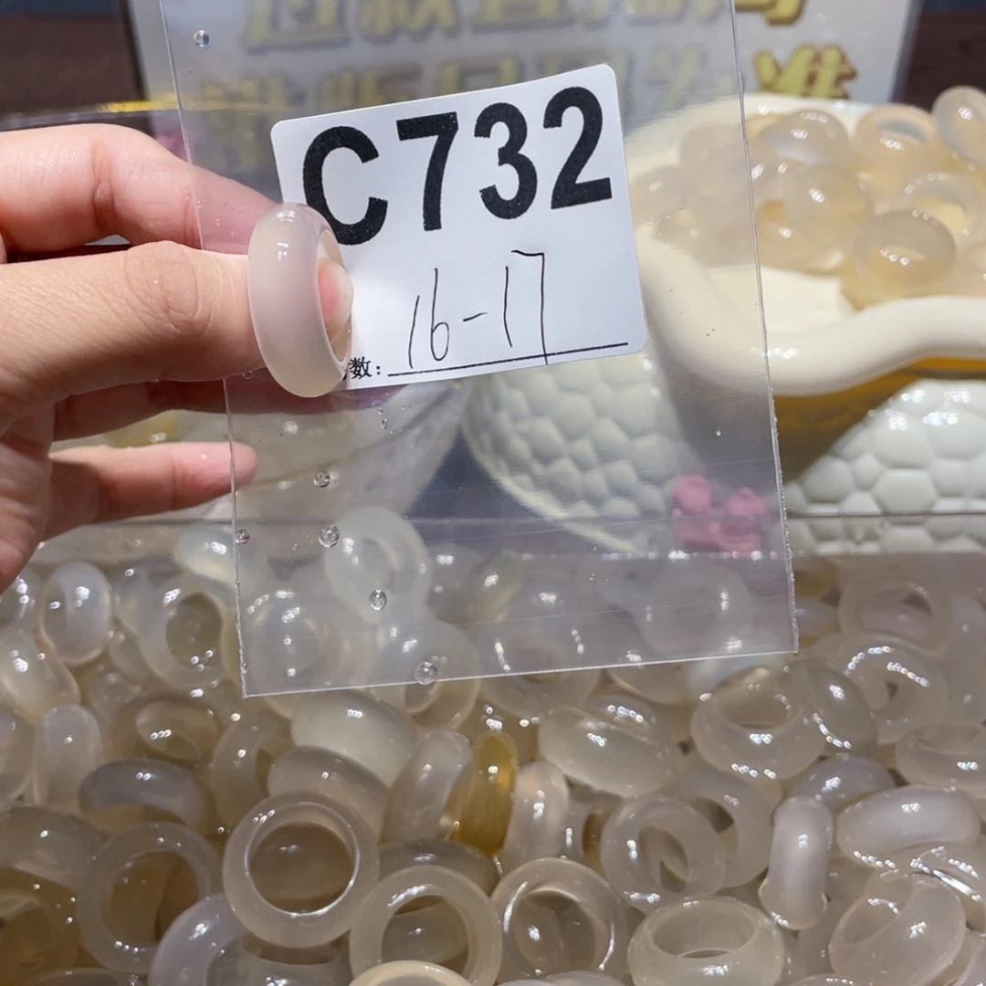 玛瑙/玉髓未镶嵌戒指732