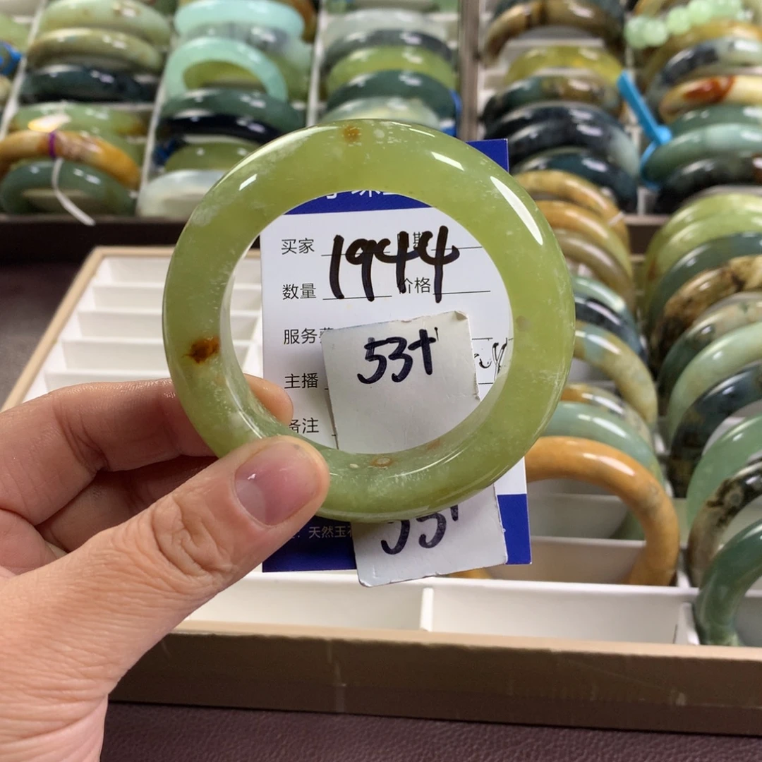 蛇纹石玉未镶嵌手镯1944