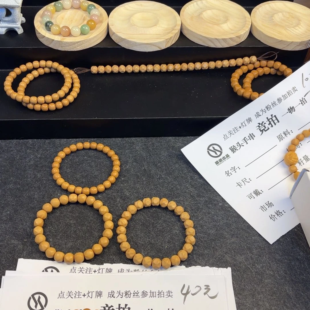 猴头核桃吊坠嗨****乐111111111