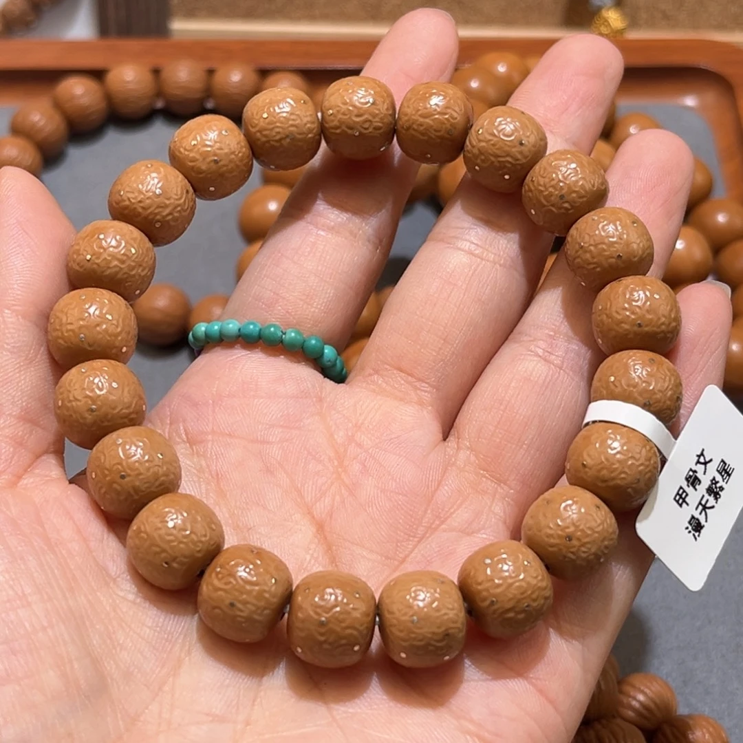 r***d手串猴头核桃甲骨文满天繁星