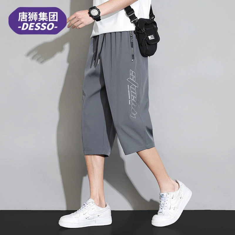 唐狮集团DESSO夏季休闲短裤男款透气亲肤百搭潮流七分中裤子男