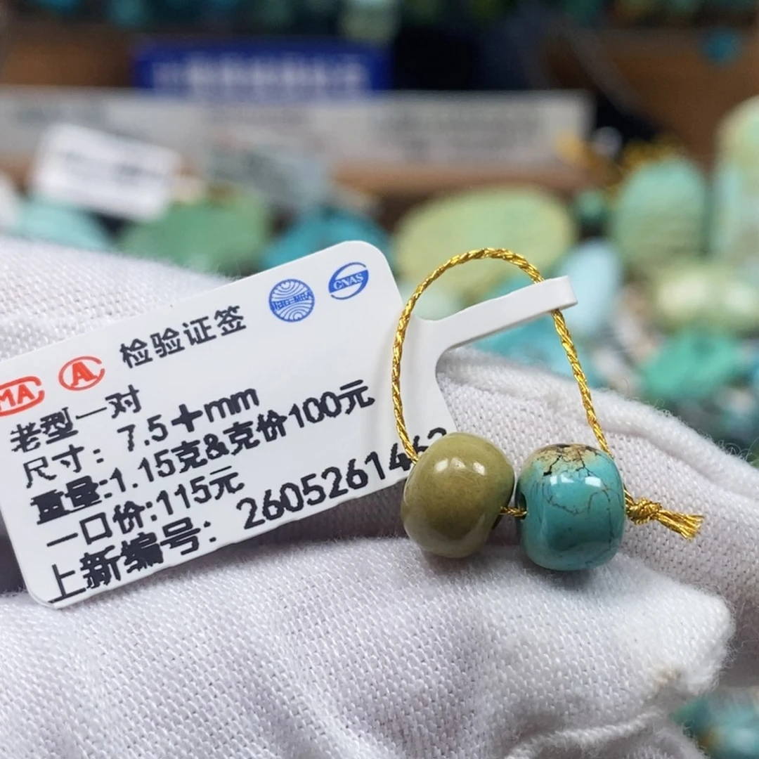 未镶嵌绿松石珠宝奇石