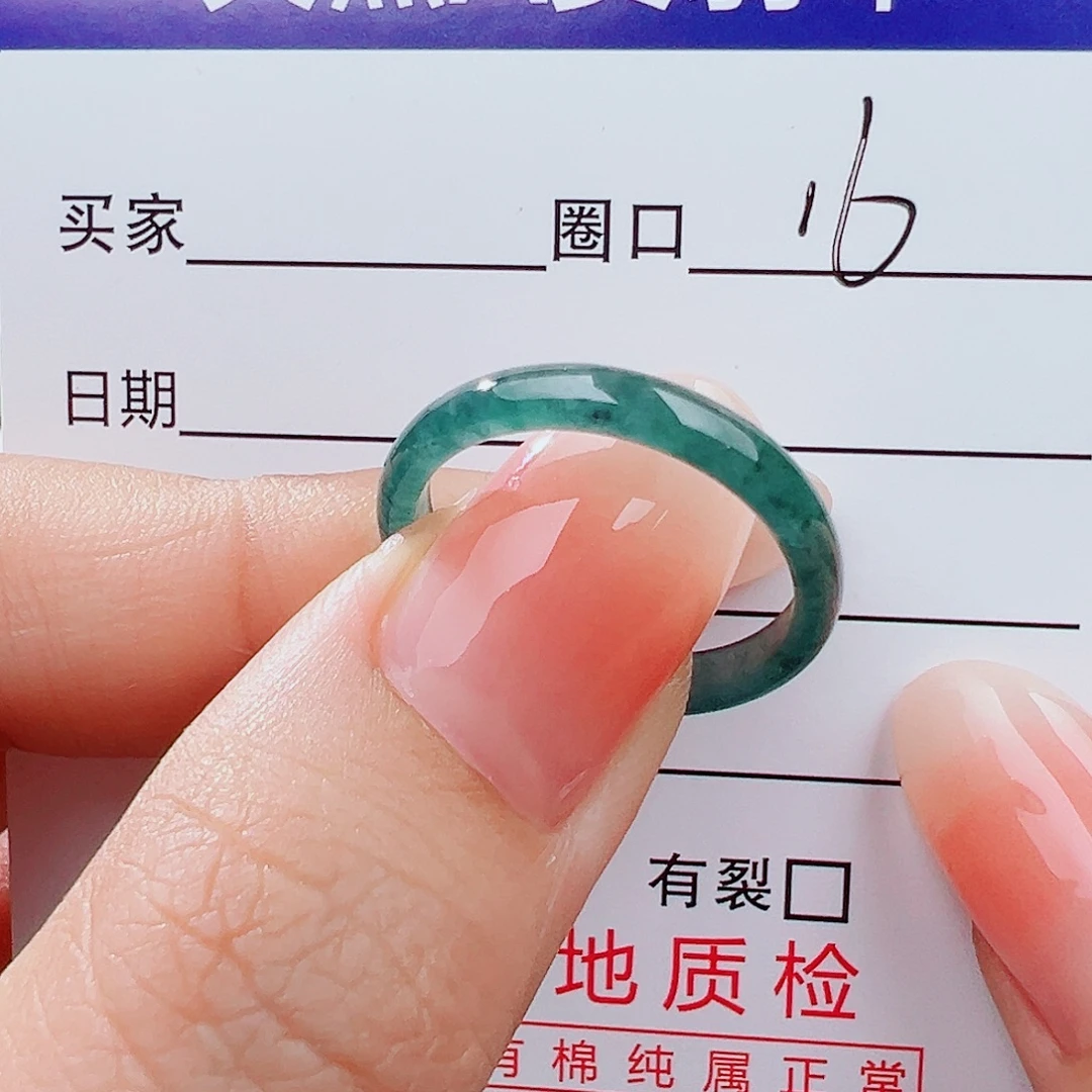 翡翠未镶嵌戒指戒指