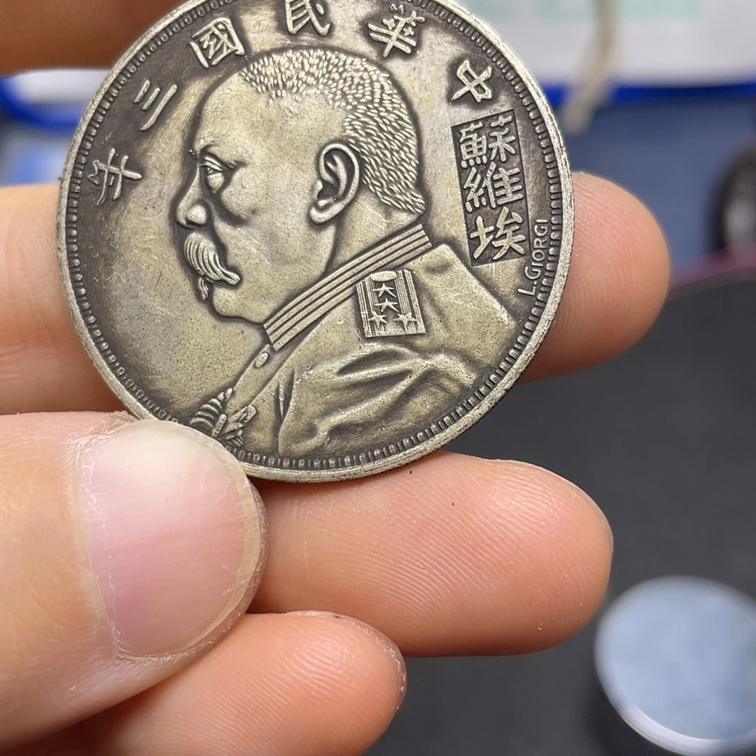 A复古工艺品包浆老品相好边齿清晰