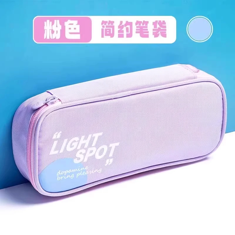 【直播间专享】晨光文具时尚配套笔袋粉色单个文具盒大容量女孩学生