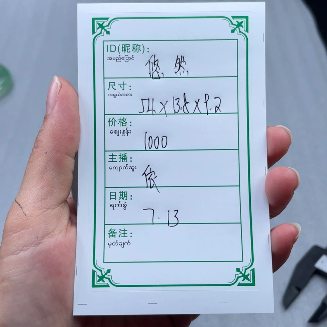 悠***@硅胶非金属直播间所见即所得