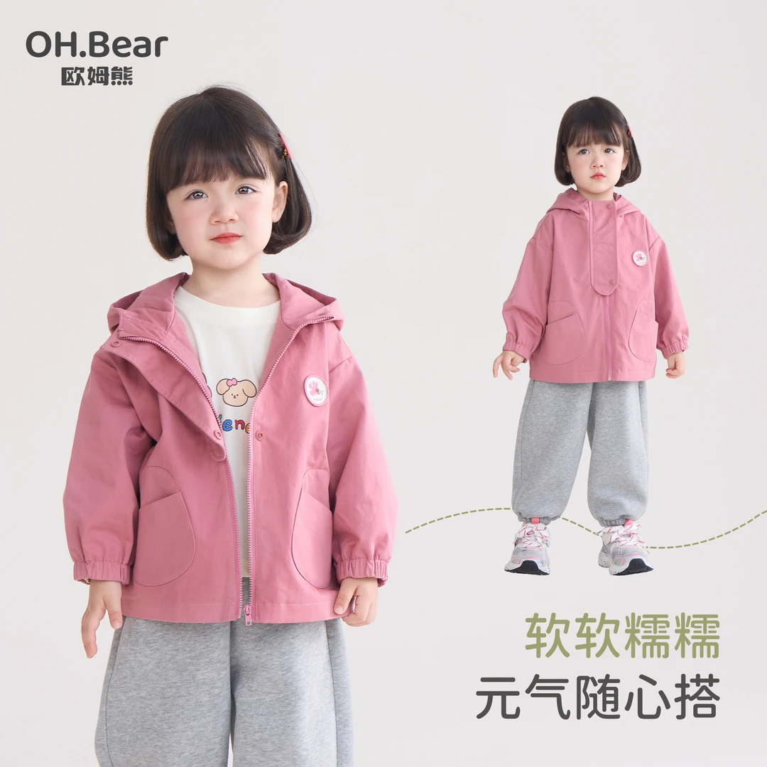 女童秋外套2025新款小女孩早秋洋气上衣女宝宝春秋款儿童秋装衣服