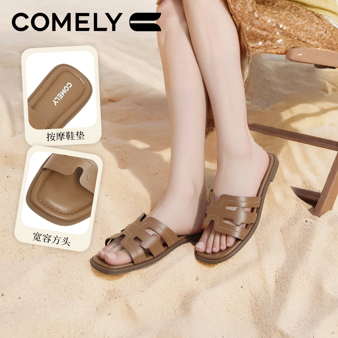 【康莉COMELY】KYQ5A337羊皮平底拖鞋女时尚气质可外穿软底时装凉拖
