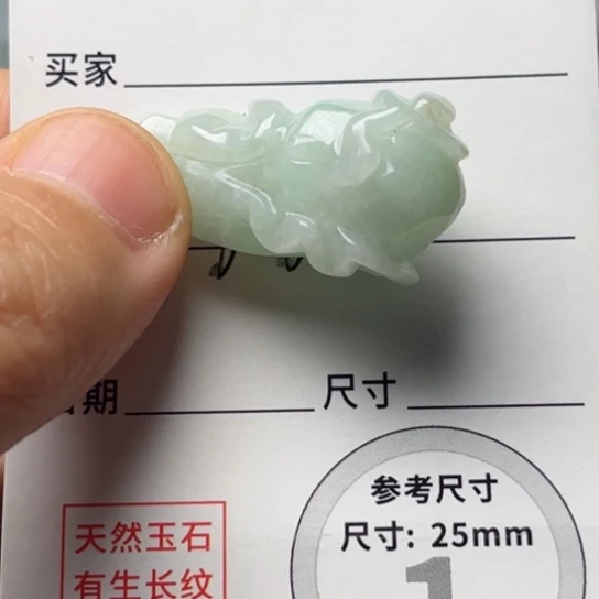 翡翠颈饰未镶嵌白菜