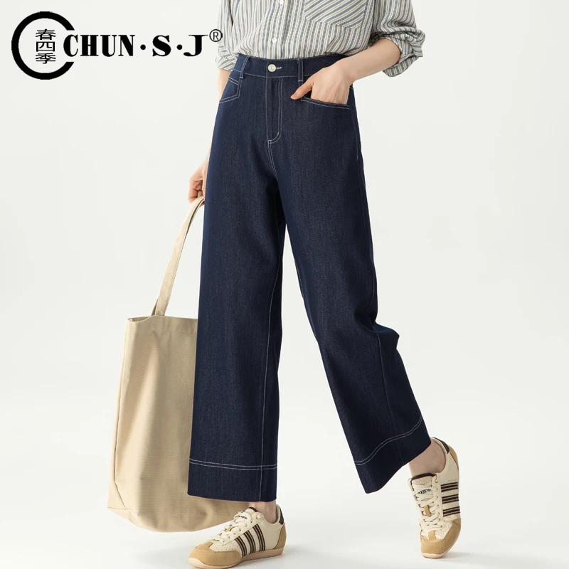 仿牛仔舒适休闲直筒裤女2025秋季新款显瘦窄版阔腿裤小个子九分裤