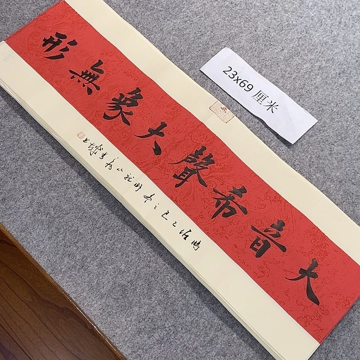 书法青城书法作品惠友