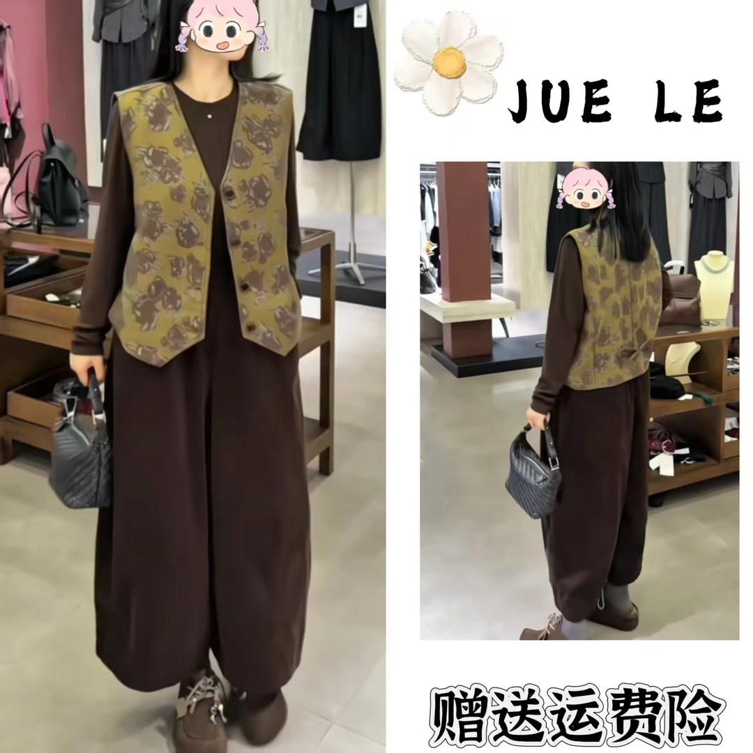 2025秋季新款新中式时尚洋气复古中国风气质三件套L11709