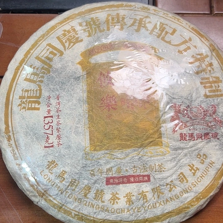 塑胶夹子款133455