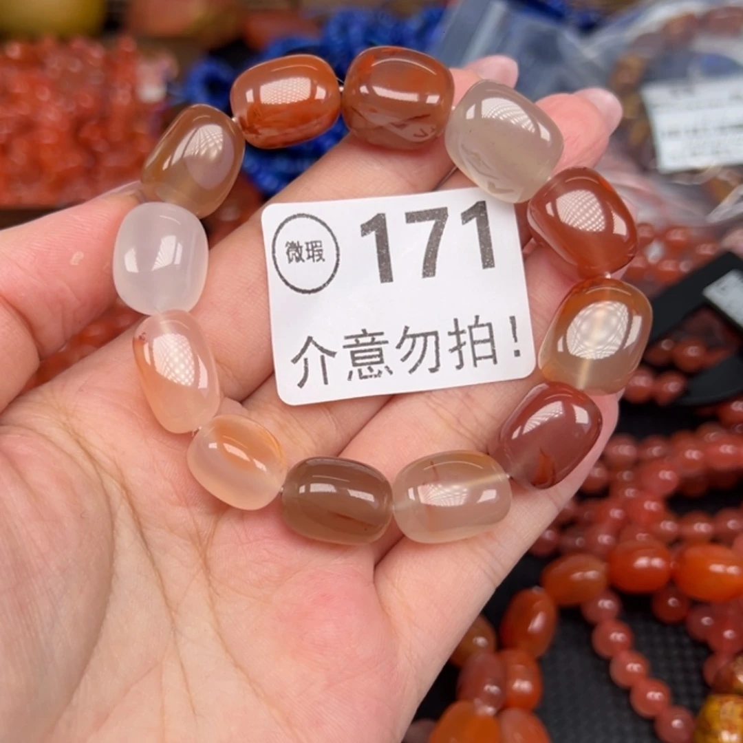 爱***新南红玛瑙未镶嵌手链