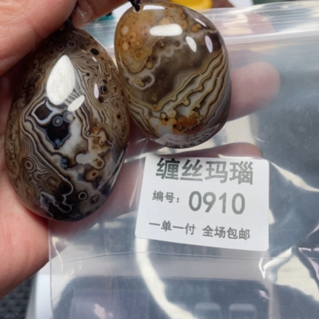 【闪购商品】玛瑙/玉髓颈饰合金