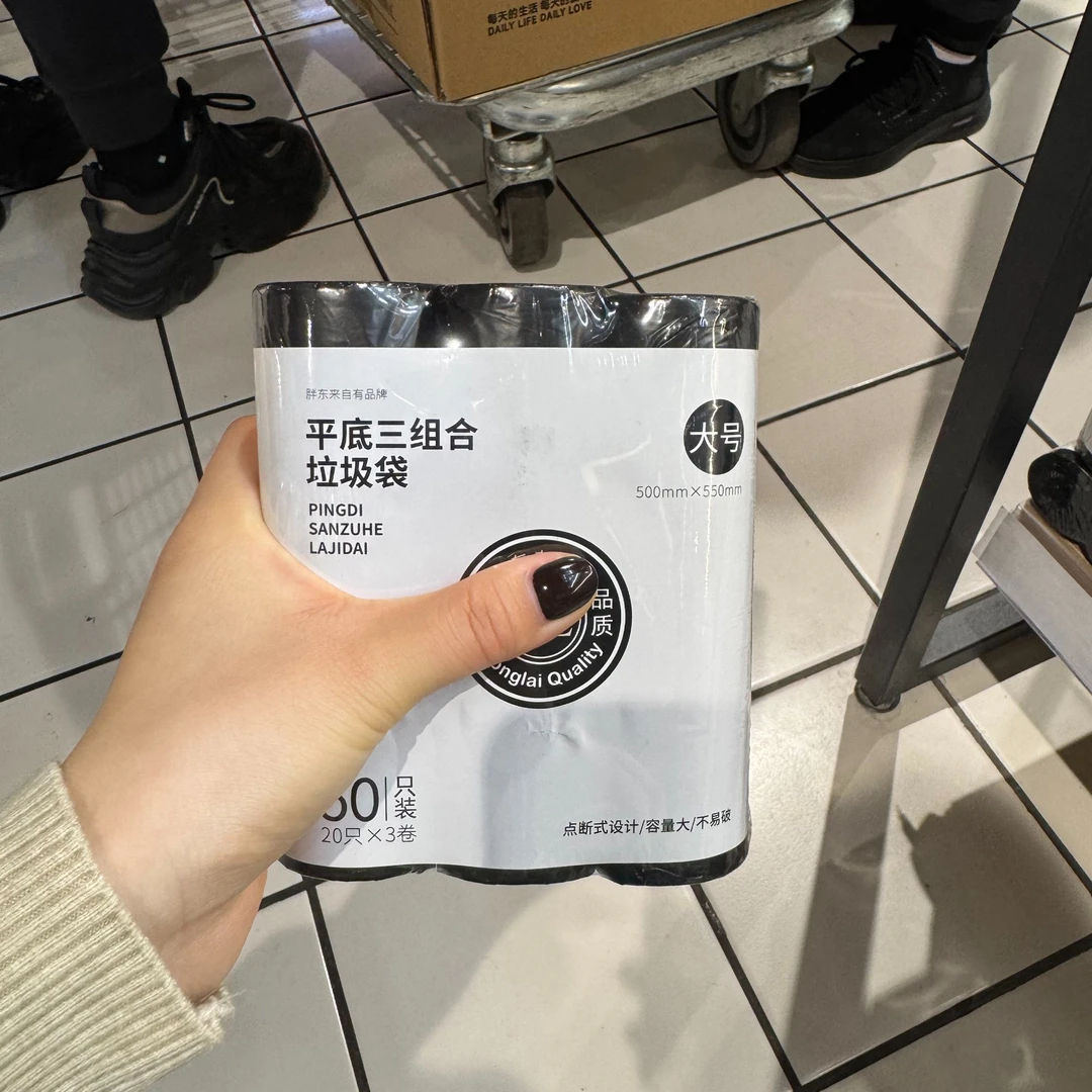 许昌超市代购 自营垃圾袋八折式背心式平底收口式大容量