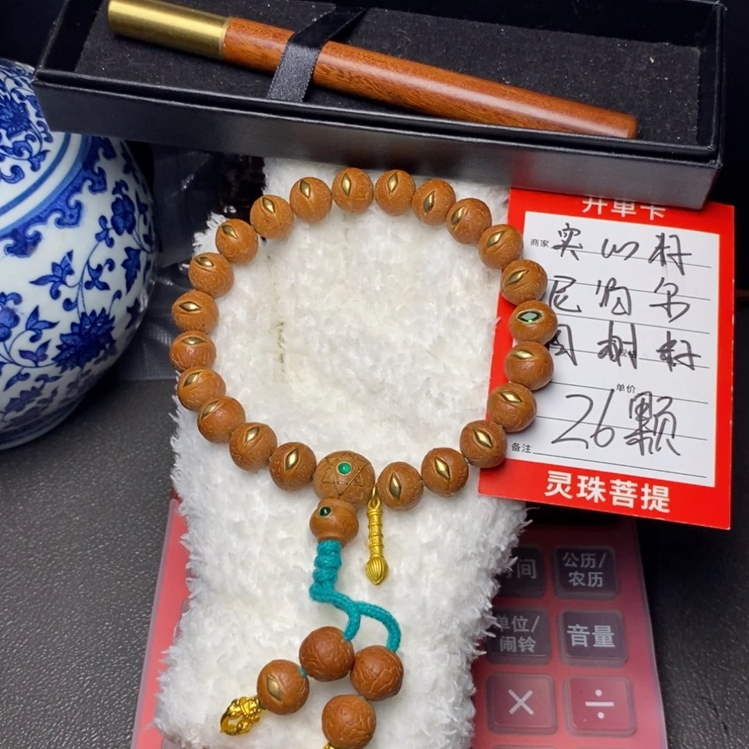 凤眼菩提手串尼泊尔