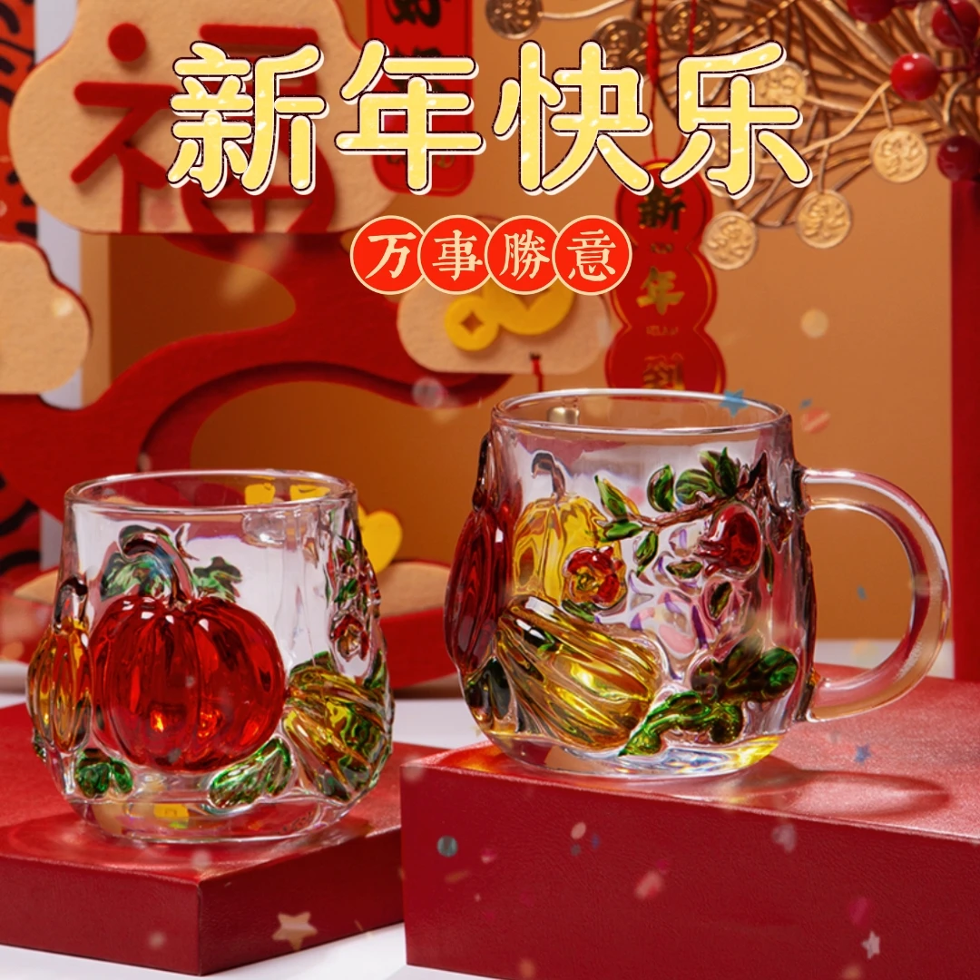 榴莲猫[礼盒装]人工吹制南瓜杯彩绘玻璃杯耐热家用无铅水晶玻璃