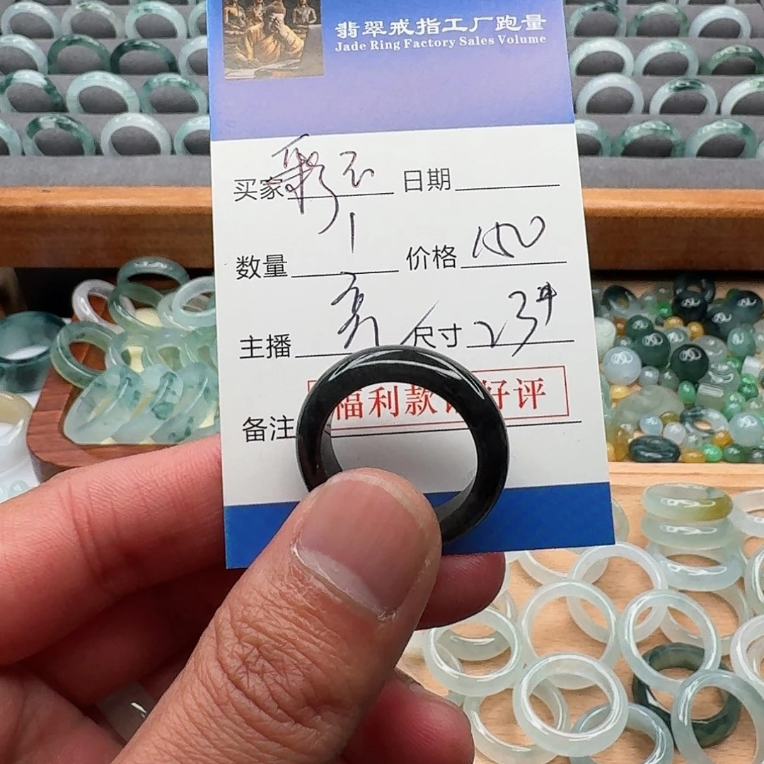 翡翠戒指未镶嵌彩*南