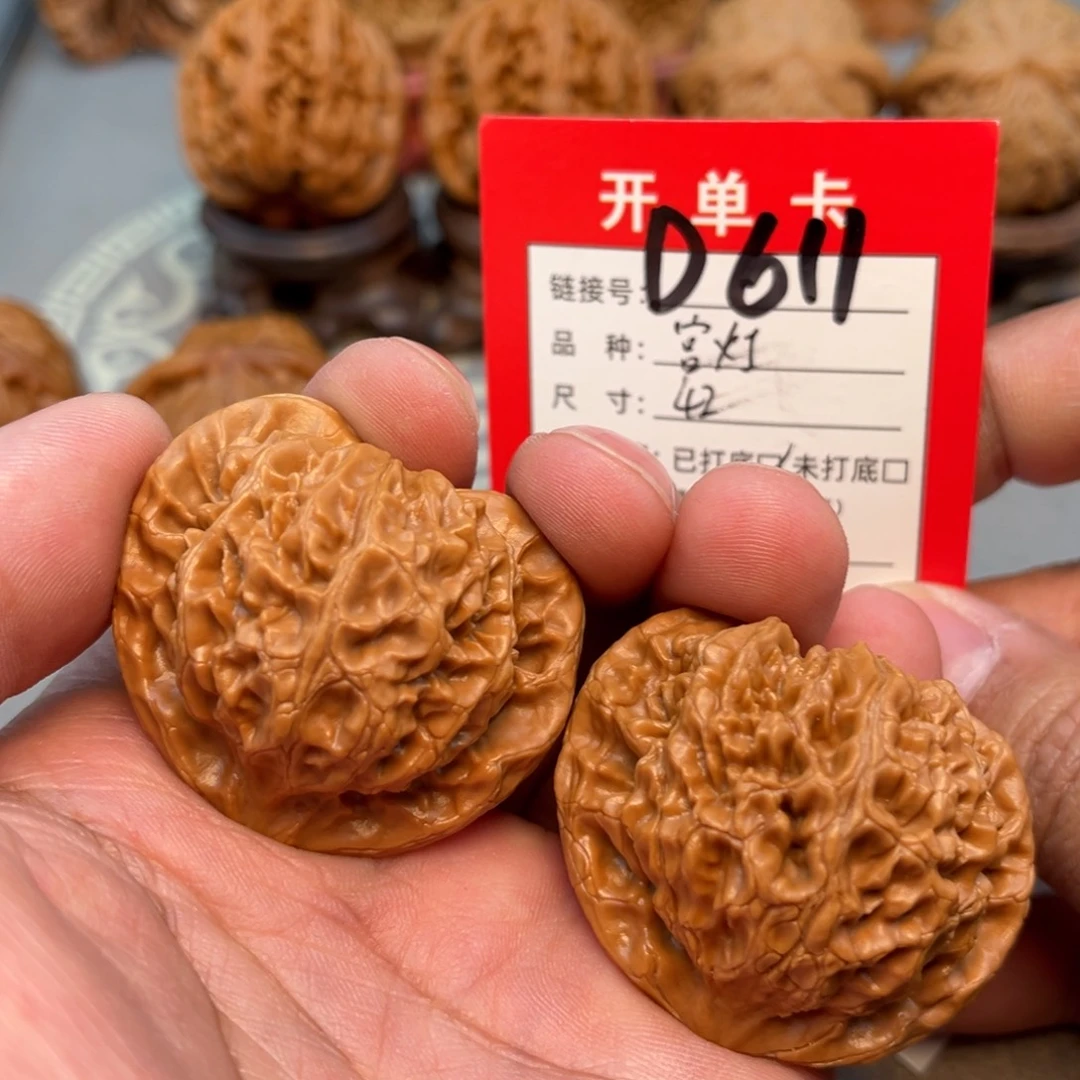 核桃文玩的好的人都