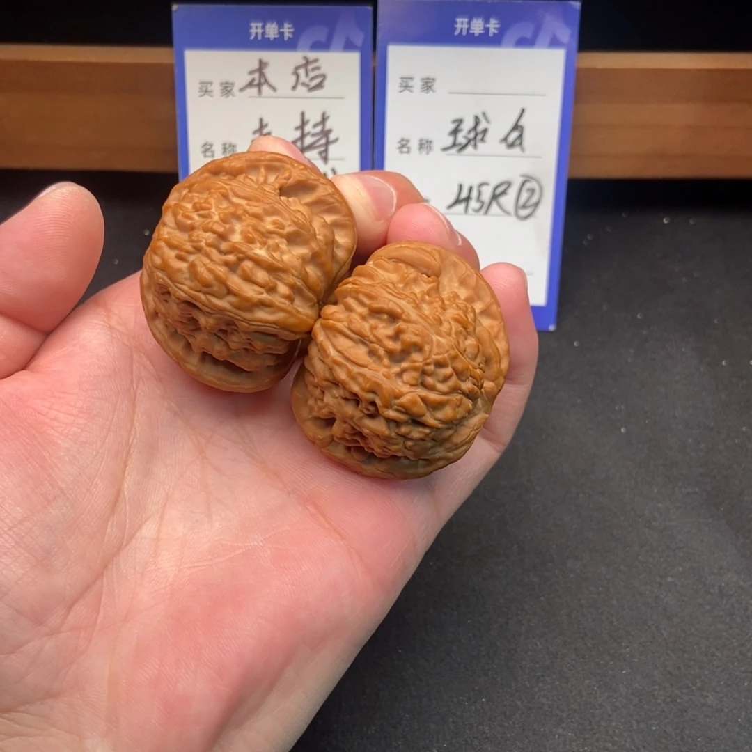 把件文玩核桃球白（45尺寸）