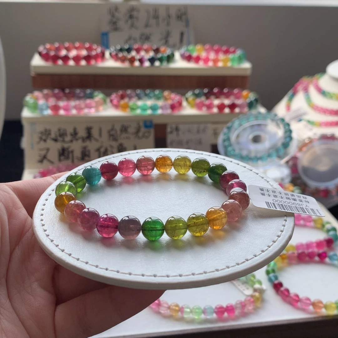 碧玺手链未镶嵌碧玺